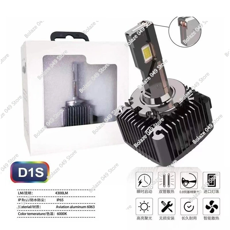 D1S/D2S/D3S/D4S/D5S/D8S Xenon Hernia Lamp Non-destructive Modification White Light Led Bulb Highlight