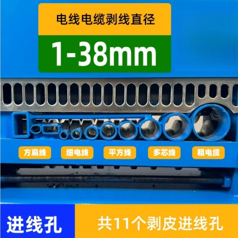 Electric Copper Wire Stripping Machine Scrap Cable Peeler Multifunctional Wire Skin Remover Recycling Tool