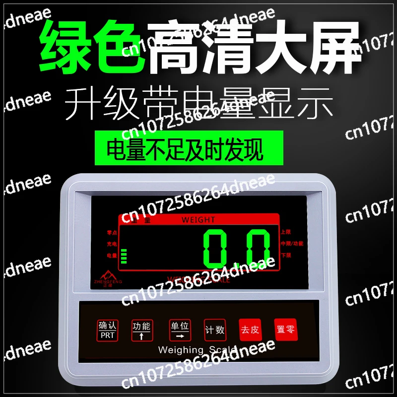 مقياس أرضي 1-3 طن مقياس أرضي من المصنع اللوجستيات قال بقرة خنزير مع سياج قال إلكتروني صغير الحجم #3