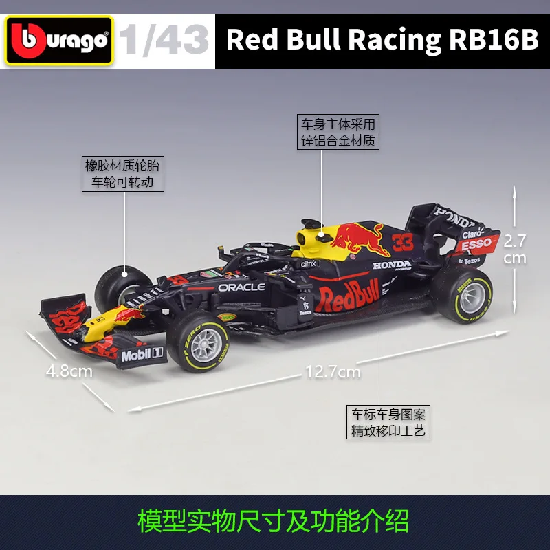 ブラーゴ-おもちゃの車のシミュレーション,1:43レッドブルrb16b f1