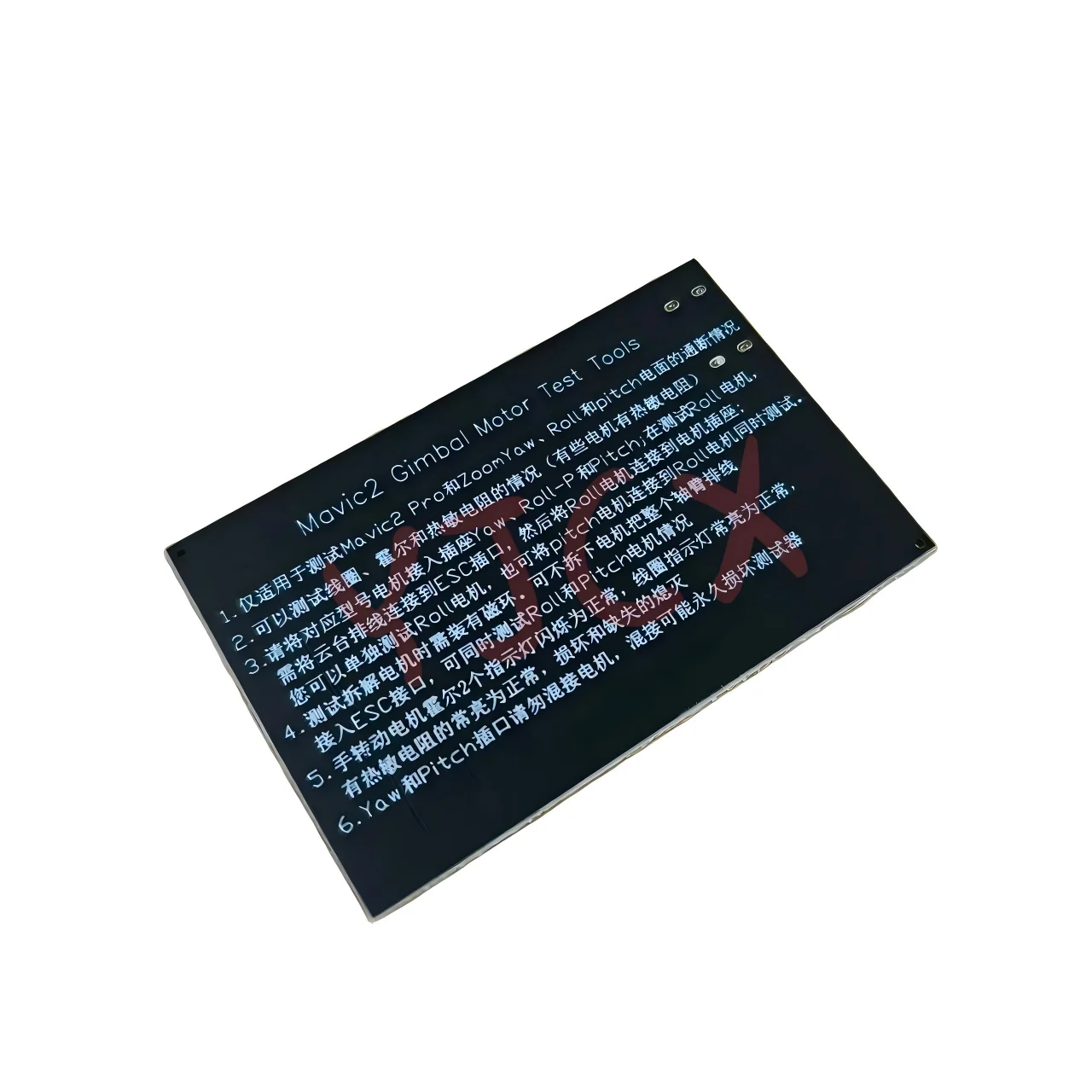 Nueva herramienta de prueba de Motor cardán Mavic 2 para DJI Mavic 2 Yaw Roll Pitch Placa de prueba de Motor piezas de repuesto de drones