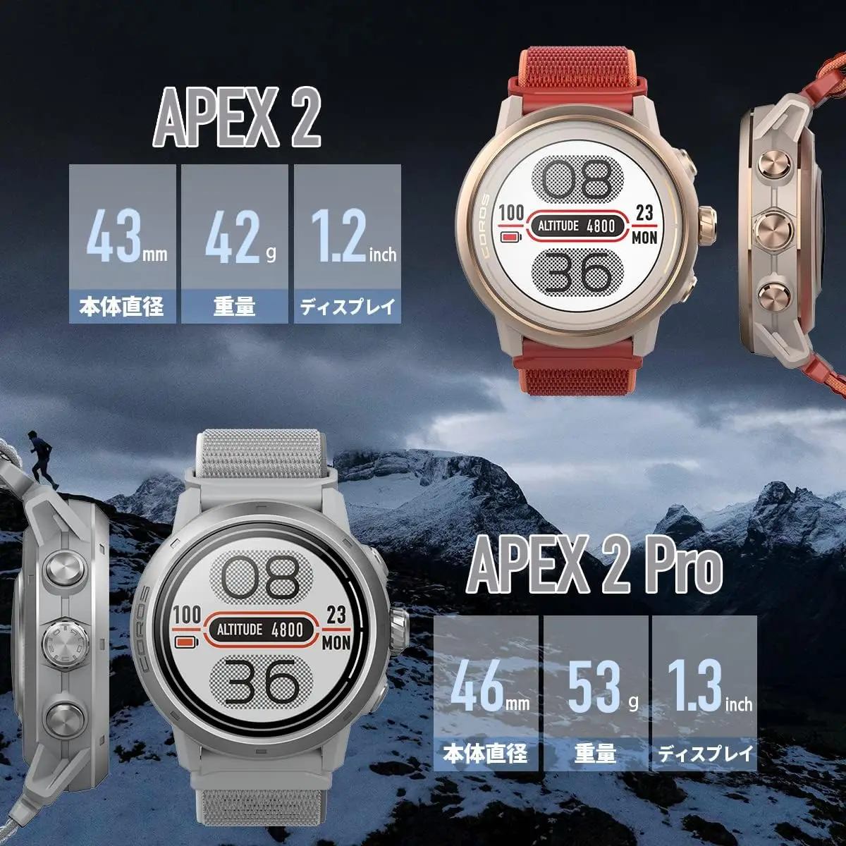 2 Pro Outdoor GPS Watch, 1.3