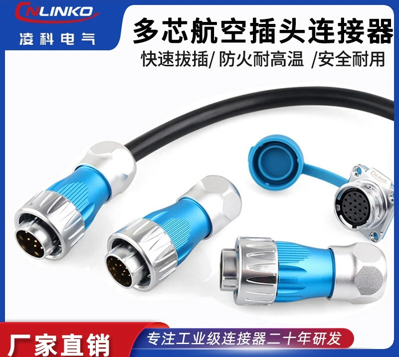 DH24 multi-core waterproof aviation plug zinc alloy all metal 3-24 core power signal industrial connector
