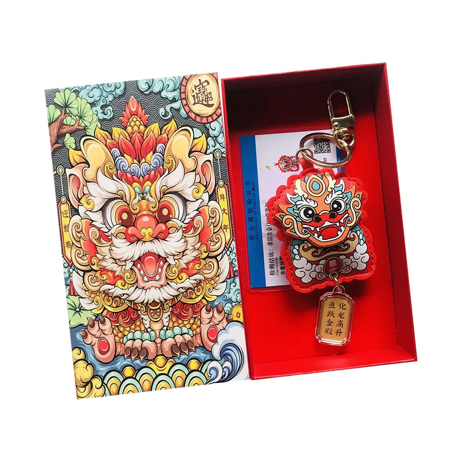 2024 Dragon Chinese Lunar New Year Keychain Trendy Key Chain Holder for Bag Accessories Party Favors Male Family Members Couples