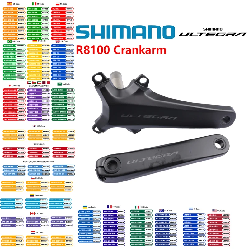 yZ[zShimano-Lotegra FC-R8100{gA[,E,1yA,di2 r8170,170mm, 172.5mm,IWĩoCNp[c