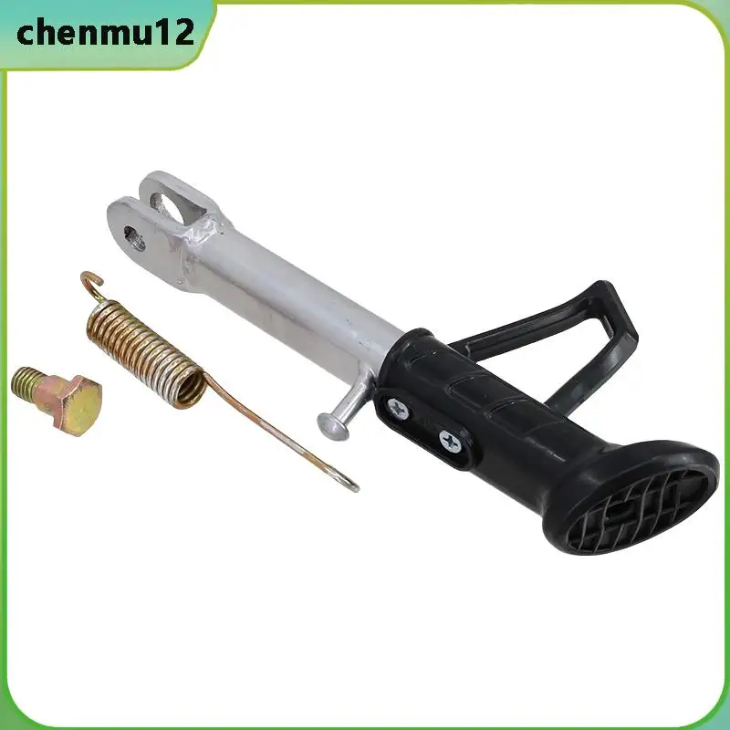 Black and white 16-18cm/18-20cm/20-22cm ladderAdjustable Bracket Side Lining Bracket Motorcycle Electric Bicycle Scooter