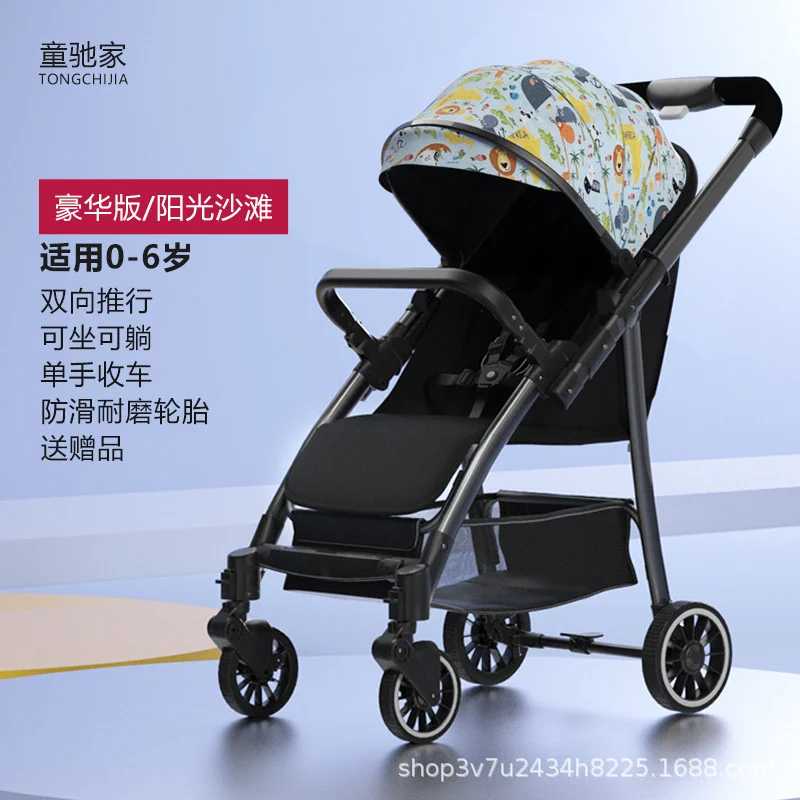 

2025Stroller can be seated,two-way lightweight folding, high-landscape handcart baby-sliding tool