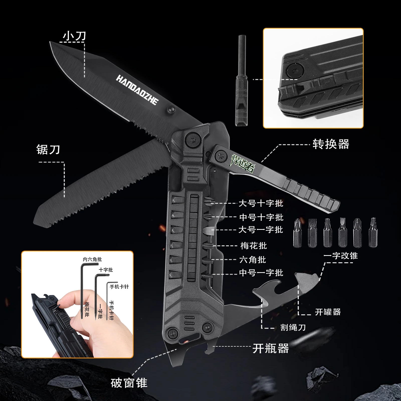 This folding pocket knife boasts 22 functions and comes with a nylon sheath