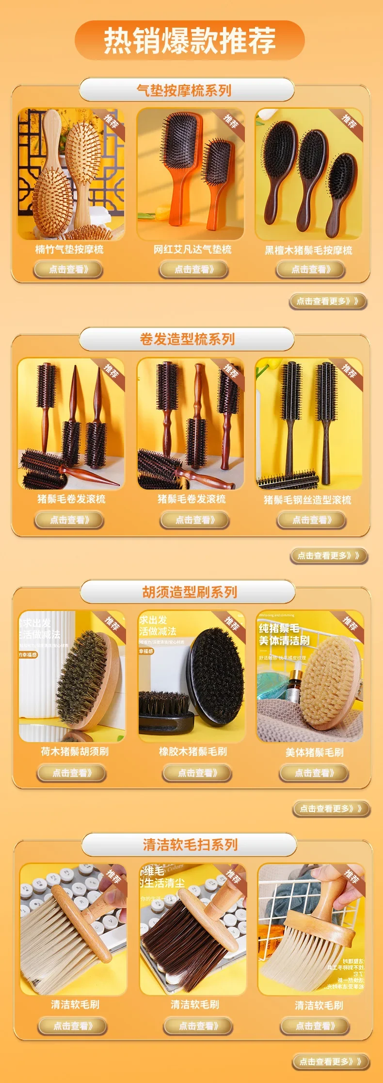 Boar Bristle Air Cushion Comb Wooden Hair Brush Anti-Static Scalp Massage Comb Women Men Wet Dry Hair Hairdresing Hair Care Tool