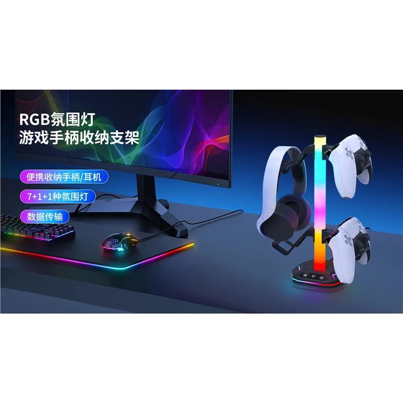 PS5 Controller Headphone VR Illuminated Stand Game Controller Stand RGB Lighting Effects PS5 Accessory Storage PS VR Mount view 4