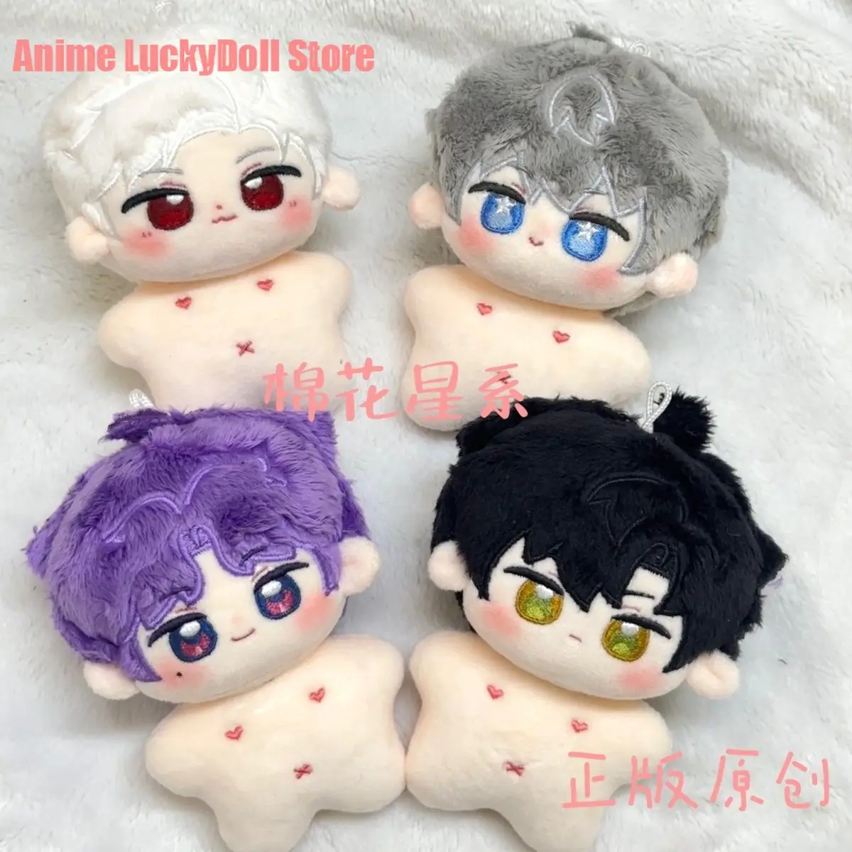 Xavier Sylus Rafayel Zayne Anime Love and Deepspace Cosplay Plush Stuffed Toys Fluffy Maumet Puppet Doll Mascot Birthday Gift