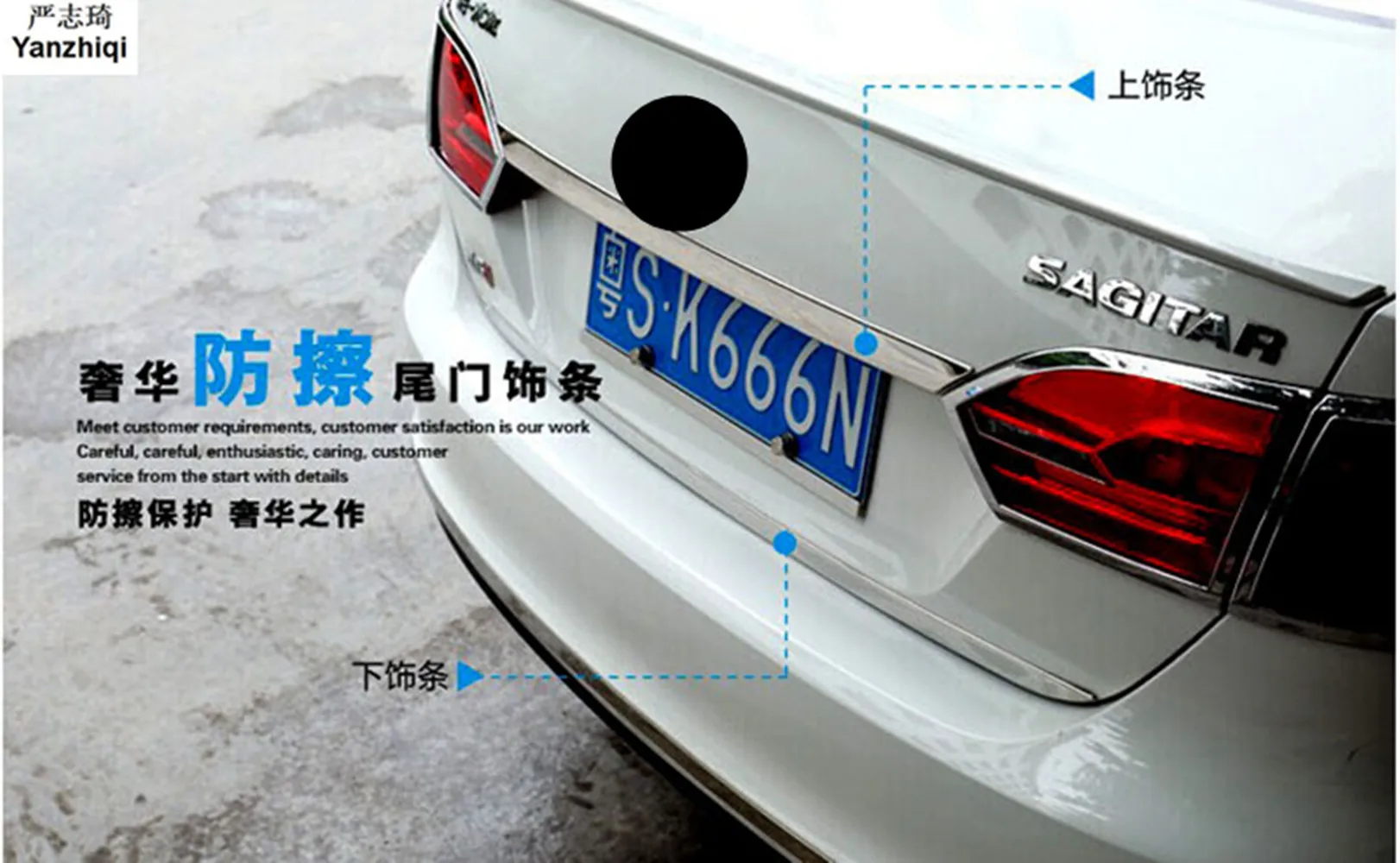 Stainless Steel back rear trunk Protection decoration sequins car stickers for Volkswagen 2012-2014 VW JETTA 6 MK6