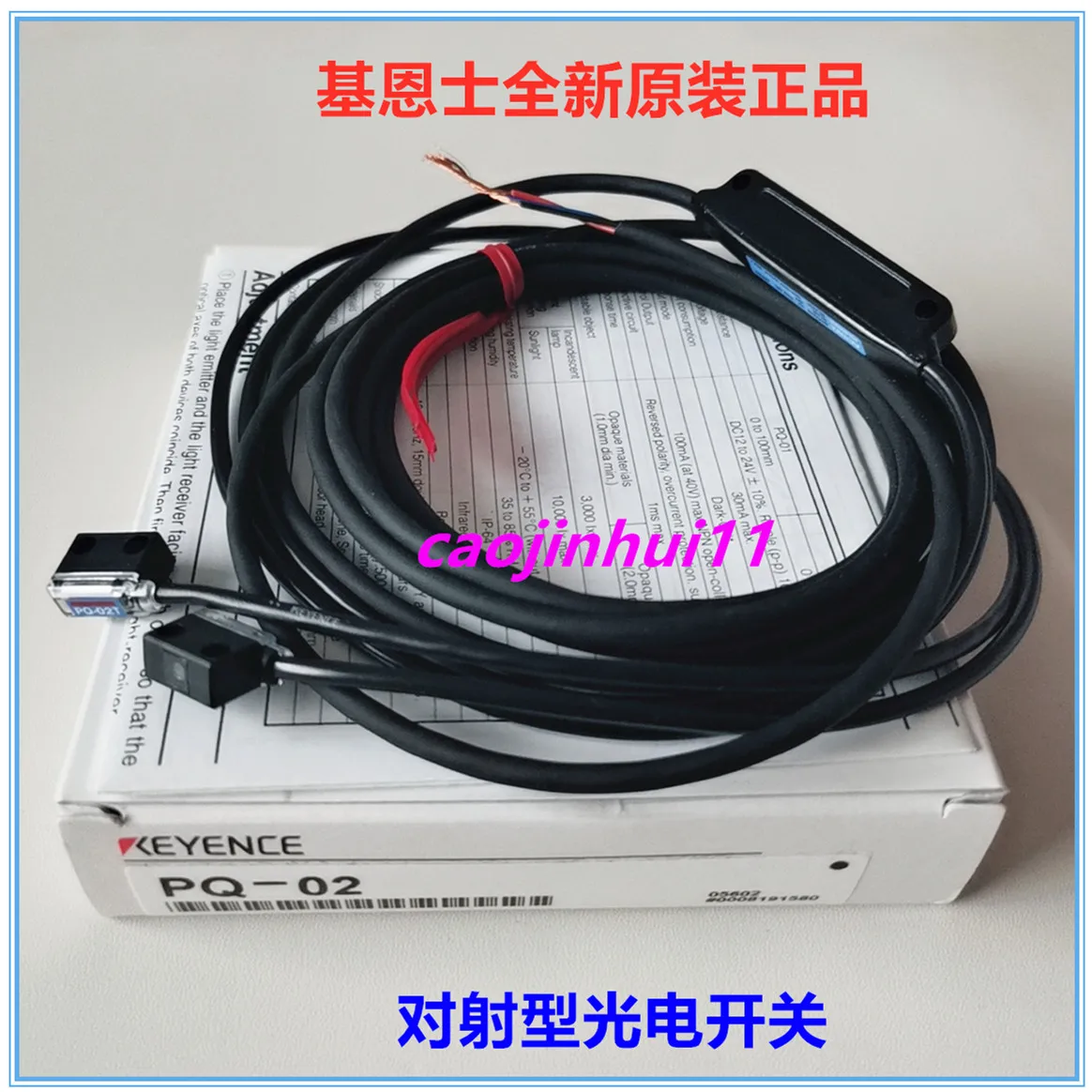 

KEYENCE Kearns Brand New Original Authentic PQ-02 PQ-01 Counter Photoelectric Sensor Switch R T