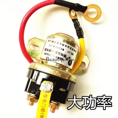 High power vehicle starter relay deceleration motor auxiliary protection start