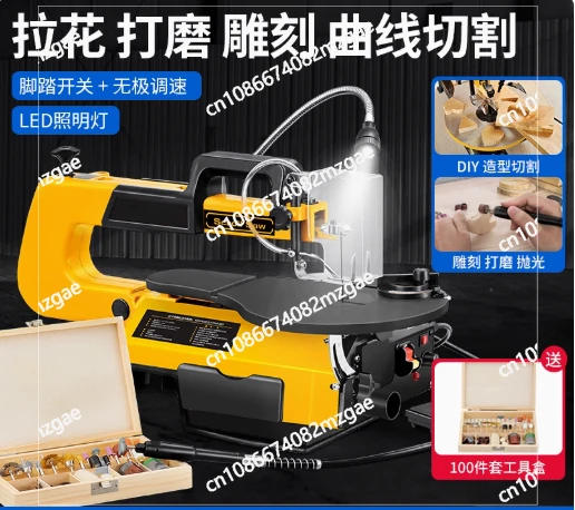 Electric curve saw, desktop flower saw, woodworking wire saw, wire saw, carving machine, speed regulating cutting machine