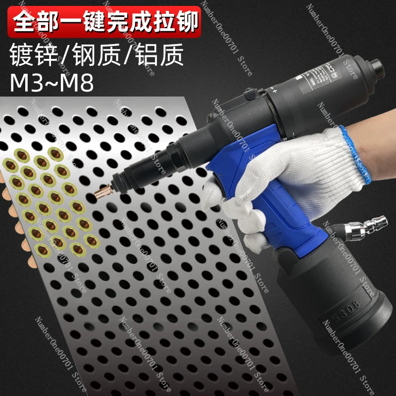 Automatic Pneumatic Rivet Nut Riveting Gun Nut Ram Gun Pneumatic Stainless Steel Nut Machine