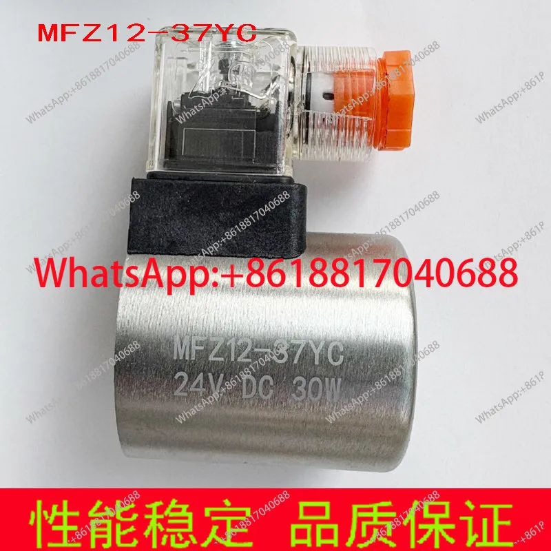 

Гидравлическая катушка электромагнитного клапана MFB12-37YC MFZ12-37YC MFB12-90YC MFZ12-90YC