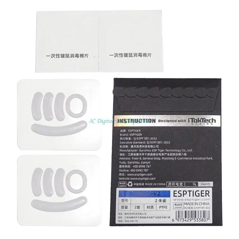 

E74D 2 Packs Mouse Feet Mouse Skate Pads Curved Edges for G Wireless