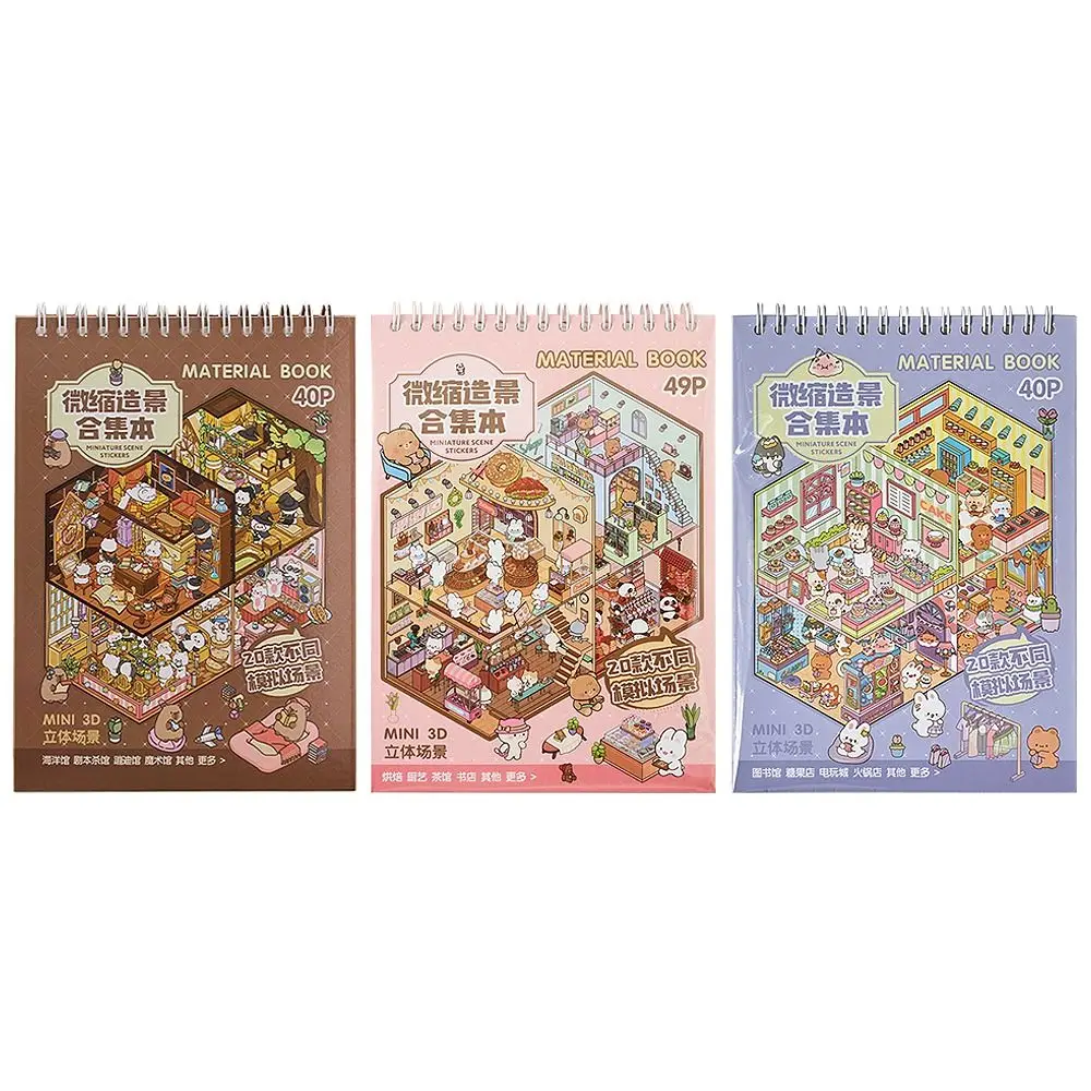 

PET Miniature Landscape Sticker Collection Decompression Visual Stacking 3D Landscape Sticker Coil Binding