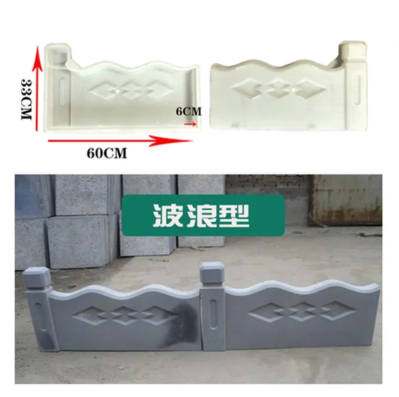 Concrete Fence Mold Garden Flower Pool Plastic Mold Brick Courtyard Rectangle Antique Flower Pond Paving Molds DIY 62x43x6cm