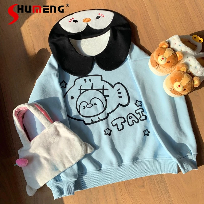 

2024 Autumn New Japanese Sweet And Cute Embroidery Color Matching Round Neck Velvet Long Sleeves Cute Sweatshirt Kawaii Clothes