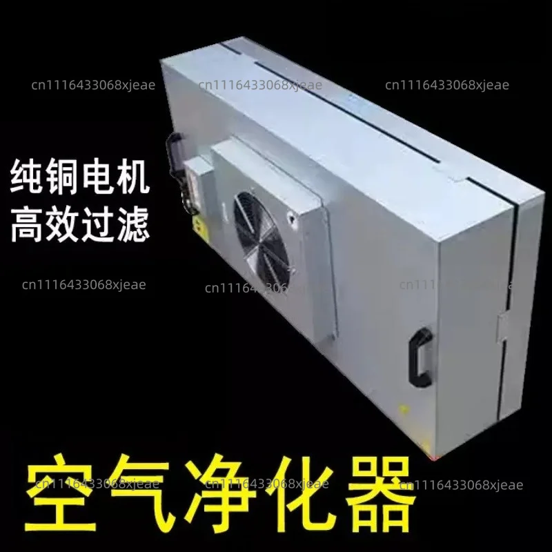 Air Purifier, High-efficiency Filter, Industrial Fan, Filter Clean Room, Hundreds of Grade Laminar Flow Hood