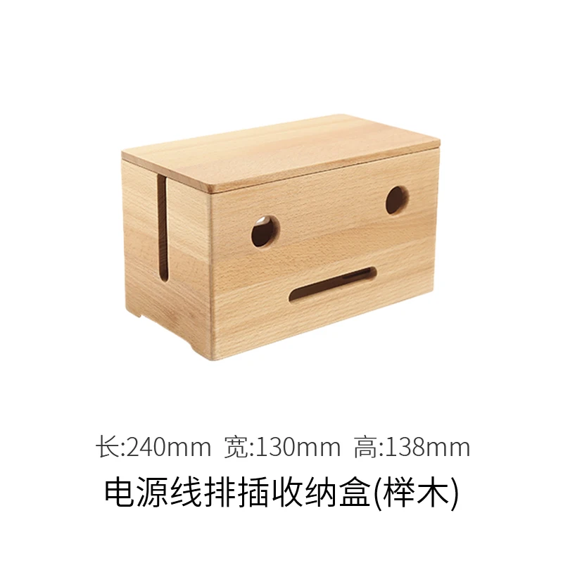 Wooden Cable Management Box Router Organizer Power Strip Concealer Home Office Set-Top Box & Data Cable Organizer