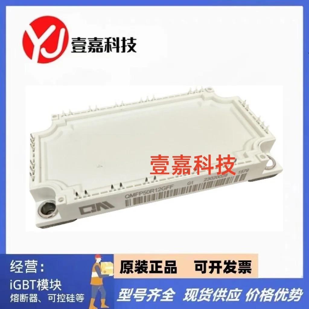 

QMFP50R12GFF QMFP75R12GFF QMFP100R12GFF