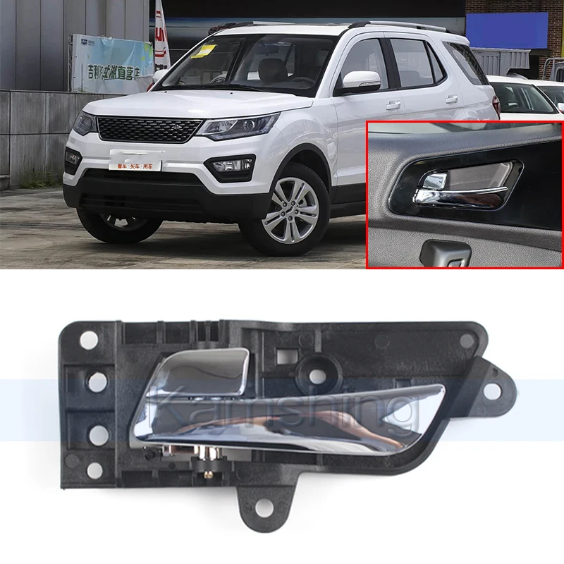 

Внутренняя ручка двери автомобиля Kamshing для внутренней ручки двери Changan CX70 Дверная ручка