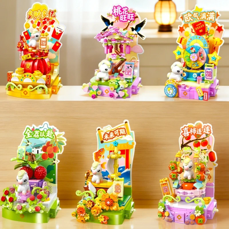 

Cute Revolving Horse Building Blocks Peach Blossom Assembly Puzzle Toy Model Desktop Ornament Movable New Year Gift