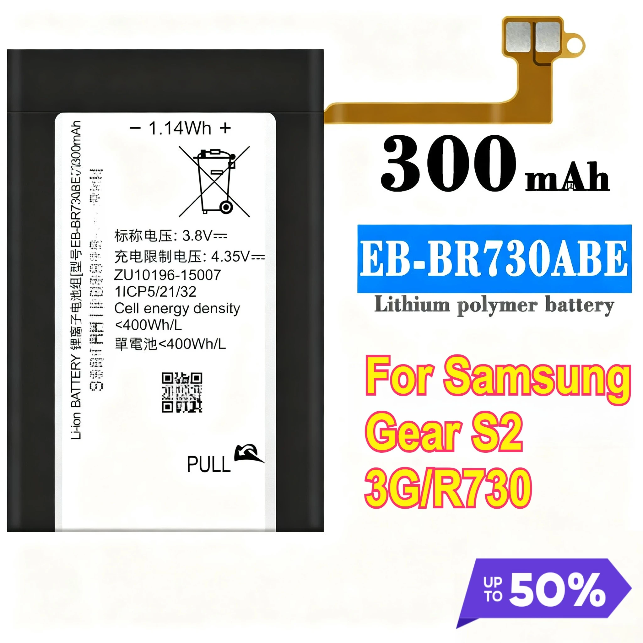 

Высококачественная батарея EB-BR730ABE 300 мАч с нулевым циклом для Samsung Gear S2 3G/R730, аккумулятор для умных часов