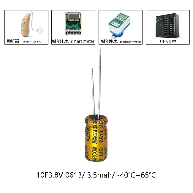 10F3.8V 0613 Li-Ion Super Capacitor 3.5mAh -40℃ Resistant High Capacity Rechargeable Battery Energy Storage DIY