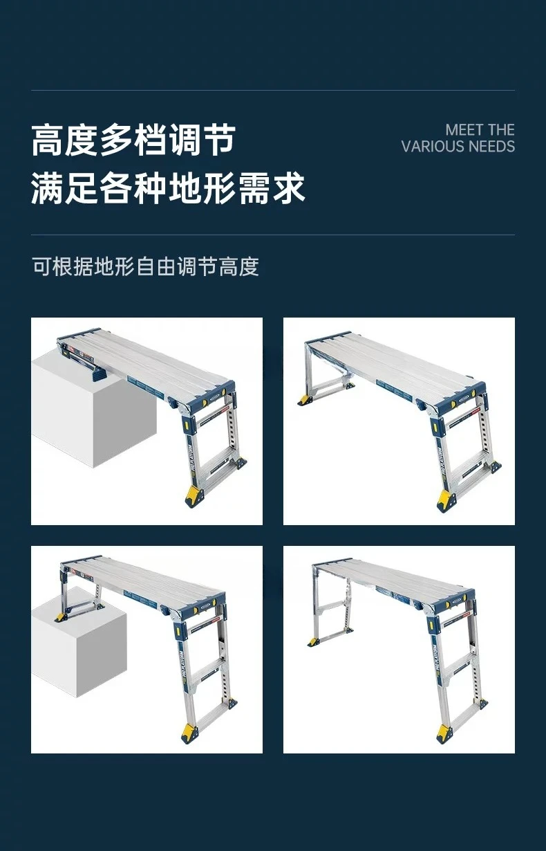 Stable ladder thickened aluminum alloy platform ladder horse stool engineering ladder telescopic folding multi-functional view 5