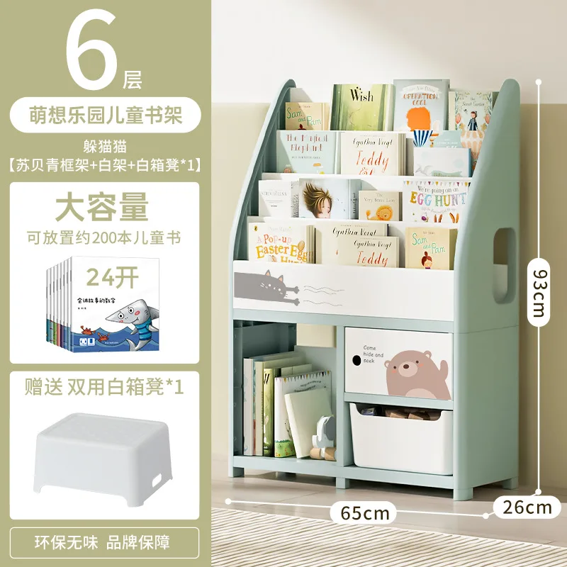 Variant: Bookshelf 1 stool