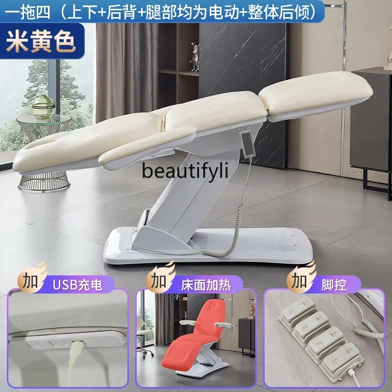 سرير تجميل كهربائي لتدليك الجسم، رفع متعدد الوظائف، تسخين لصالونات التجميل، أريكة وشم قابلة للطي