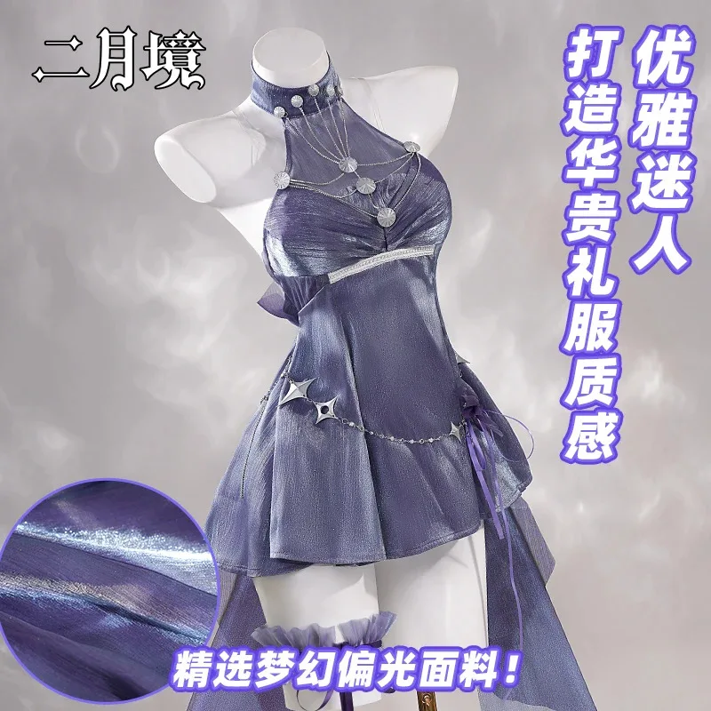 Nikke Ayanami Rei Dresses Cosplay Costume EV Ayanami Rei Sexy Dress Women Hallowen Evening Party Dress