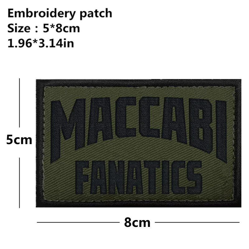 MACCABI FANATICS Israel Embroidered Tactical Patch Armband Logo Shoulder Badge For Hat Clothing Backpack Tactical Patches