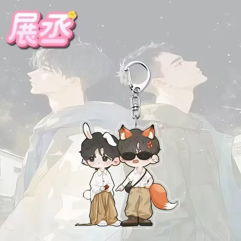 "역사 사랑, Zhan Cheng 펜던트 CP 귀여운 키체인 학생 책가방 펜던트 장식용 아크릴 펜던트 Zhanxuan, Liu Xuancheng