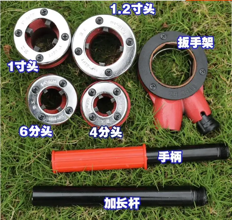 ชุดบานพับท่อชนิด 62 เครื่องทําน้ําอุ่นท่อเหล็กพลาสติก Die Light Pipe เครื่องบิดและเกลียว เครื่องมือเกลียวด้วยตนเอง