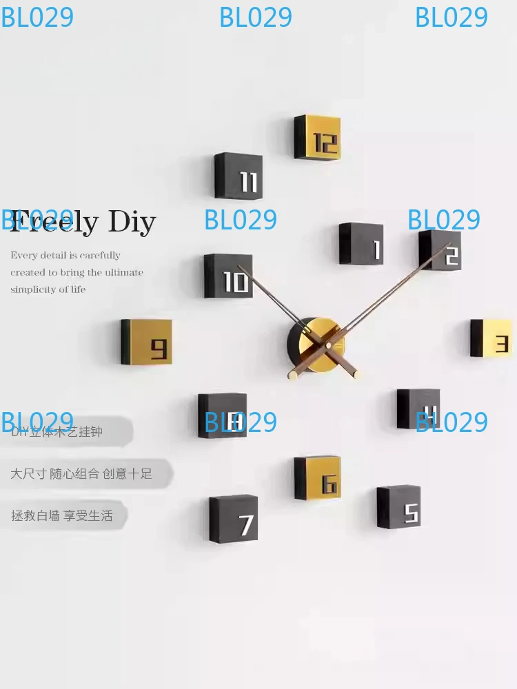 Creative Diy Wall Clock Wood Living Room Silent Self Adhesive Wall Clock Sticker Wall Decoration Watch Background Gift