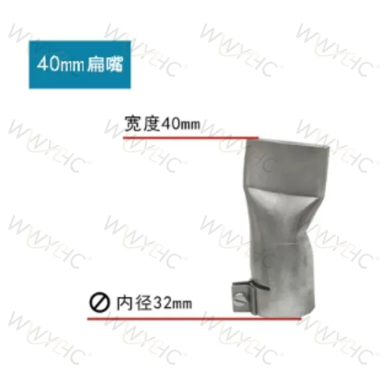 Fit Hot Air Welding Gun Accessories, 40mm Flat Nozzle 32mm Inner Diameter Y-Type Quick Triangle Floor Welding Nozzle