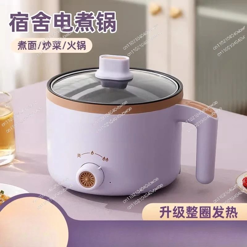 Electric cooking Dormitory student cooking noodle  cooking integrated electric hot multi-functional electric hot