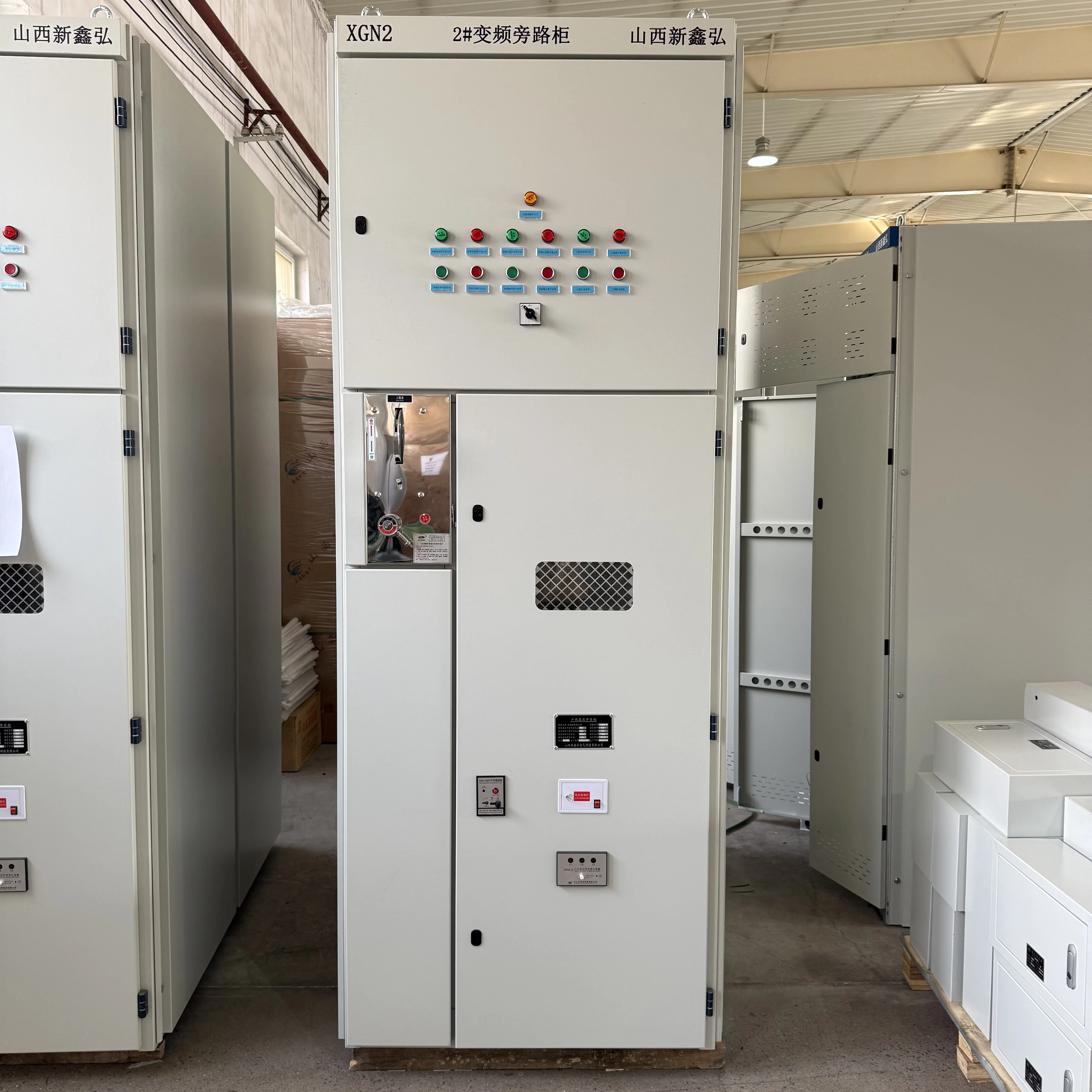 Industrial XGN2 MV Switchgear VFD Control Cabinet Variable Frequency Drive Bypass System Motor Power Distribution Switch Cabinet