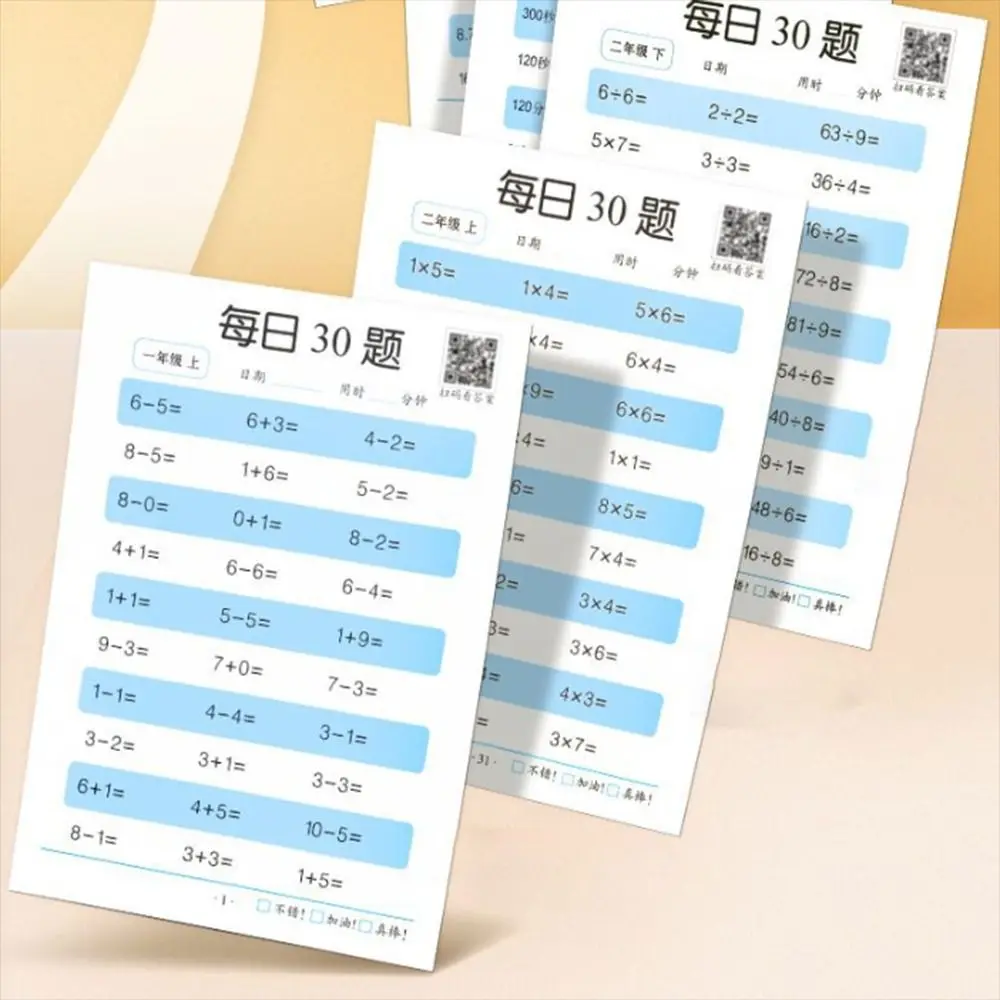 Handwritten Mathematics Workbook Division Oral Arithmetic Math Training Books Special Training Addition Subtraction