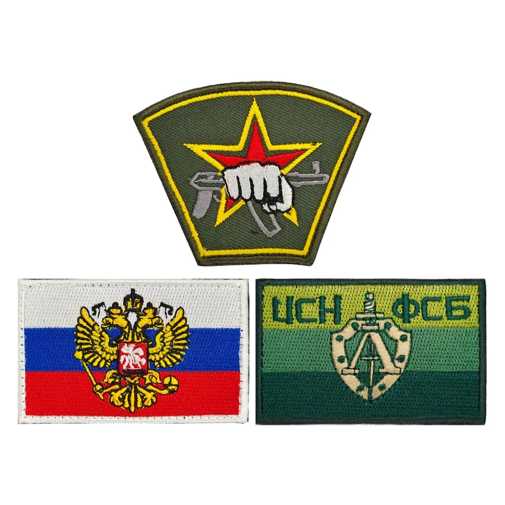 1Pc Russian Emblem …