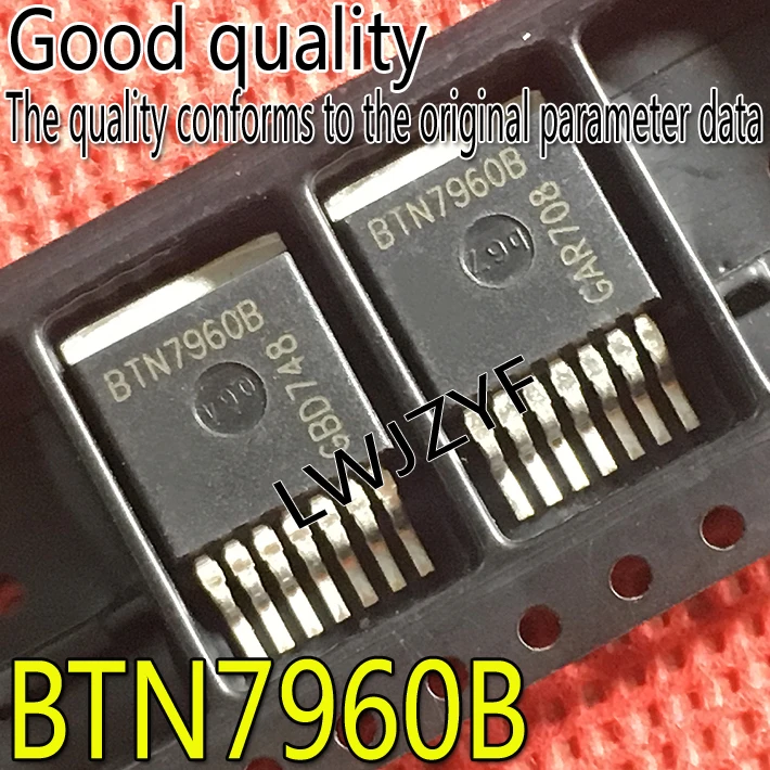 (2Pieces) New BTN7960B TO263-7 BTN 7960B  Fast Shipping