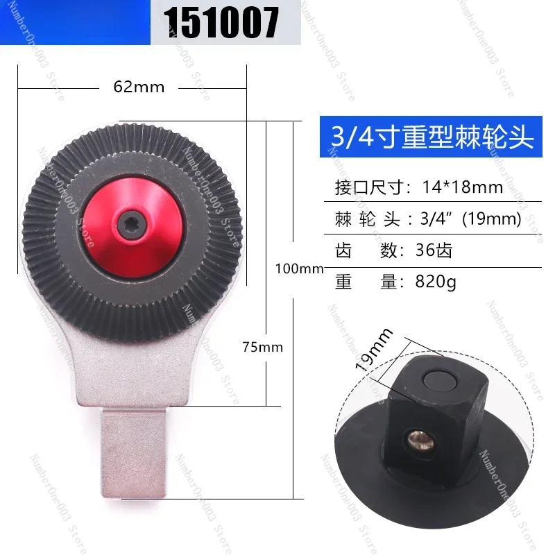 

Динамометрический ключ, вставка с круглой головкой, храповая головка, аксессуары с храповым механизмом Li