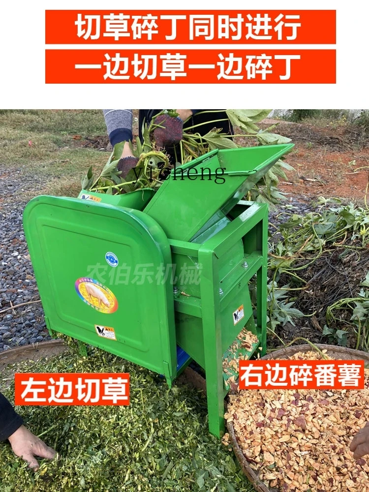 ZK stainless steel grass cutting dual-purpose combination machine household small multi-functional melon and fruit crusher