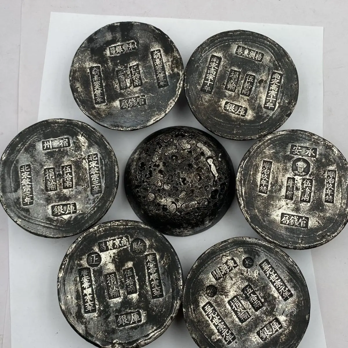 Qing Dynasty round Wu Shi two big ingots, fifty taels solid foot weight, the words on it randomly send antique honeycomb bottom