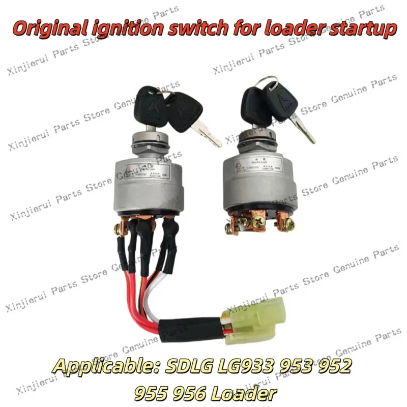 SDLG 933 952 953 loader; Ignition start switch  4130001342 Preheating switch 4130001339 SDLG Electric Lock JK433A